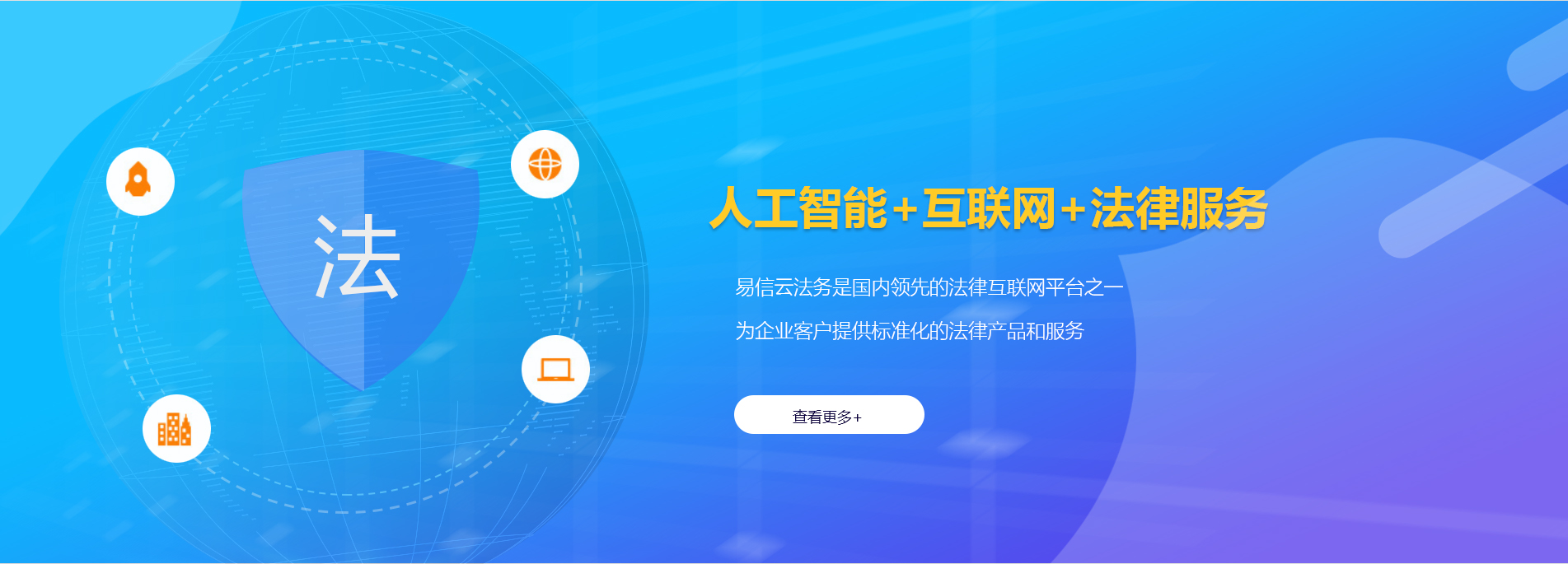 灵山律师在线咨询