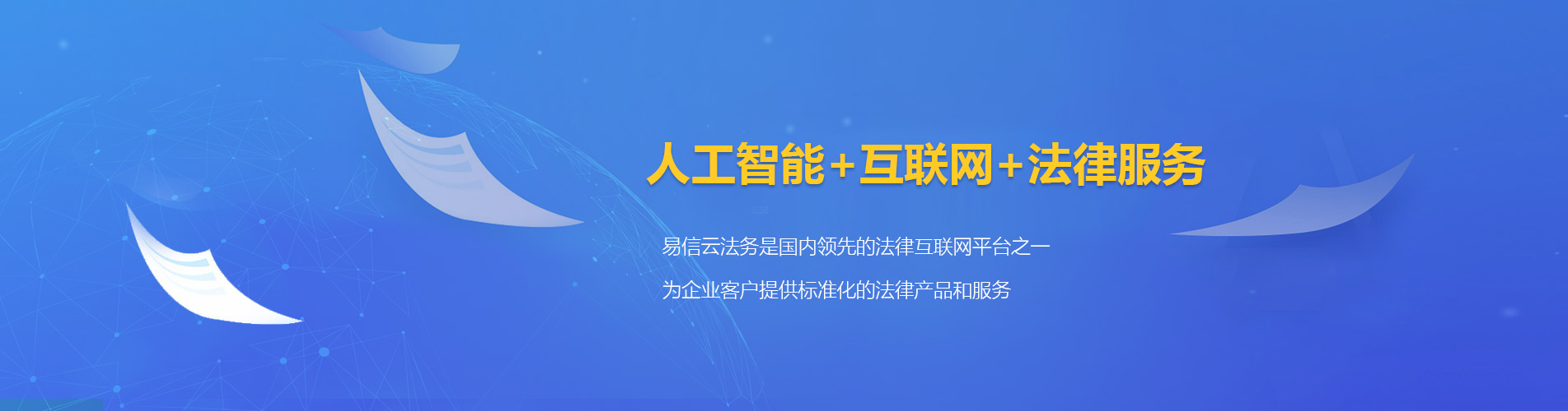 灵山律师在线咨询